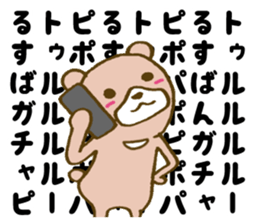 It is an interesting bear 3 sticker #5473589