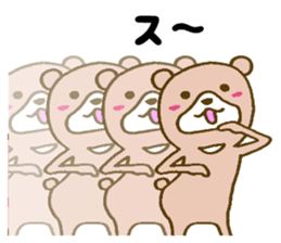 It is an interesting bear 3 sticker #5473590