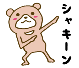 It is an interesting bear 3 sticker #5473591