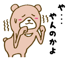 It is an interesting bear 3 sticker #5473593