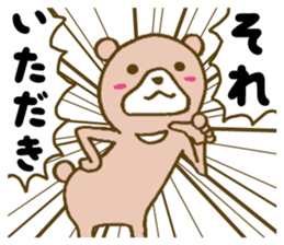 It is an interesting bear 3 sticker #5473596