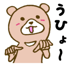 It is an interesting bear 3 sticker #5473597