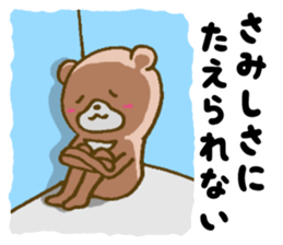 It is an interesting bear 3 sticker #5473600