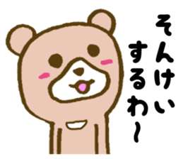 It is an interesting bear 3 sticker #5473603