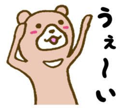 It is an interesting bear 3 sticker #5473604