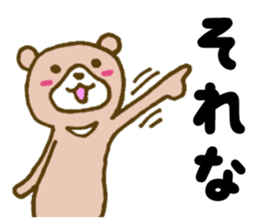 It is an interesting bear 3 sticker #5473605