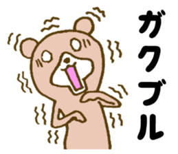 It is an interesting bear 3 sticker #5473606