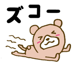 It is an interesting bear 3 sticker #5473607