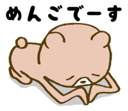 It is an interesting bear 3 sticker #5473610