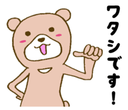 It is an interesting bear 3 sticker #5473613