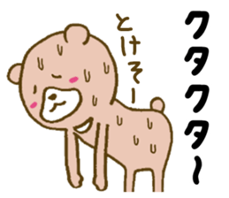 It is an interesting bear 3 sticker #5473614