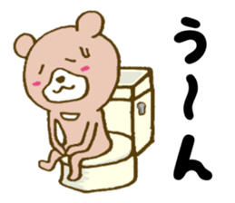 It is an interesting bear 3 sticker #5473615