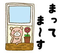 It is an interesting bear 3 sticker #5473618