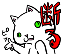 troublecat komaneko-chan and mr10000yen sticker #5473660