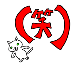 troublecat komaneko-chan and mr10000yen sticker #5473676