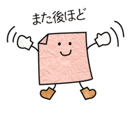 everyday conversation in Japanese. sticker #5473745