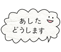 everyday conversation in Japanese. sticker #5473766