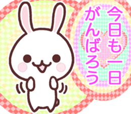 Rabbit heaven sticker #5473900