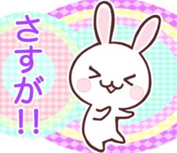 Rabbit heaven sticker #5473905