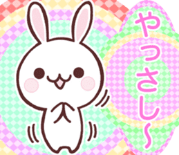 Rabbit heaven sticker #5473906