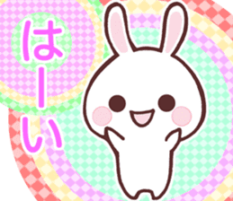 Rabbit heaven sticker #5473911