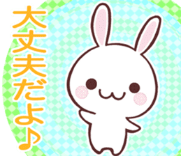 Rabbit heaven sticker #5473915