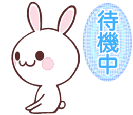 Rabbit heaven sticker #5473936