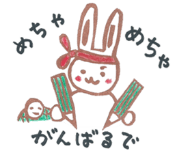 usachy sticker #5474105