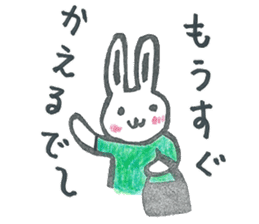 usachy sticker #5474109