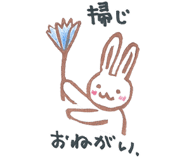 usachy sticker #5474134
