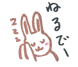 usachy sticker #5474139