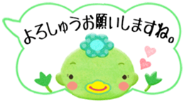 I love Okayama 2. sticker #5474260