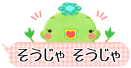 I love Okayama 2. sticker #5474261