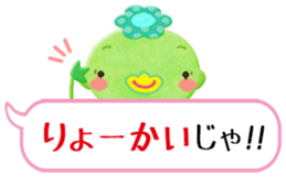 I love Okayama 2. sticker #5474267