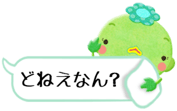 I love Okayama 2. sticker #5474269