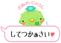 I love Okayama 2. sticker #5474271