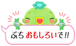 I love Okayama 2. sticker #5474273