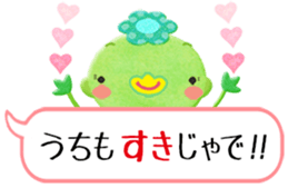 I love Okayama 2. sticker #5474274