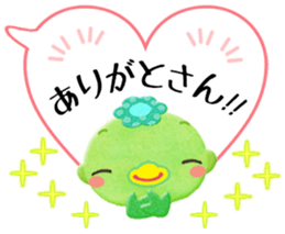 I love Okayama 2. sticker #5474277