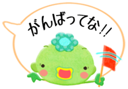 I love Okayama 2. sticker #5474278