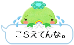 I love Okayama 2. sticker #5474282