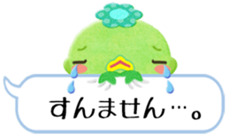 I love Okayama 2. sticker #5474283