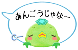 I love Okayama 2. sticker #5474286