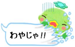 I love Okayama 2. sticker #5474289