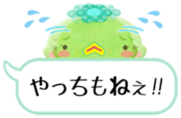 I love Okayama 2. sticker #5474290