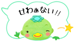 I love Okayama 2. sticker #5474291