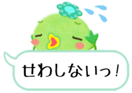 I love Okayama 2. sticker #5474292