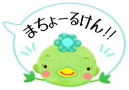 I love Okayama 2. sticker #5474295