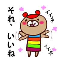 nijiiro kuma sticker #5474420