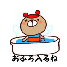 nijiiro kuma sticker #5474422